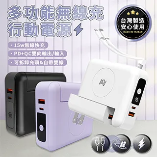 Besthot 10000mAh 22.5W快充三合一行動電源 歷史價格詳細信息