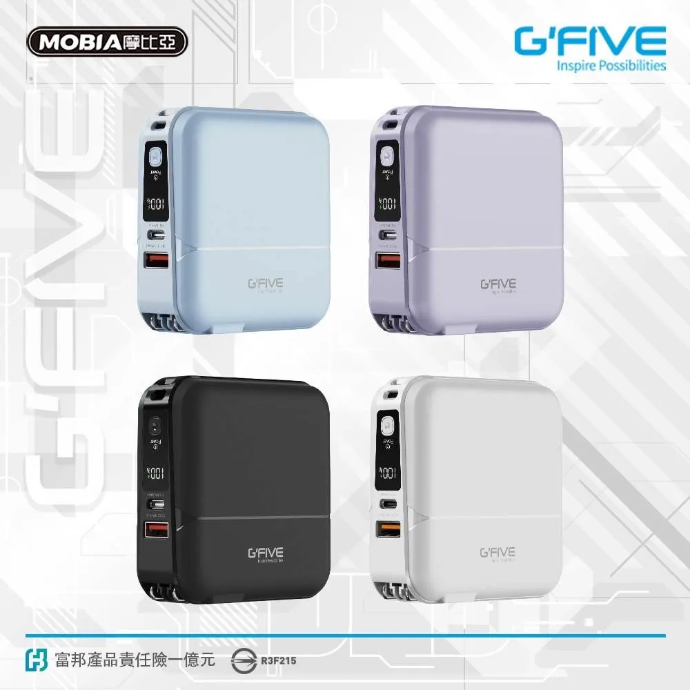 G-FIVE 勁量自帶線行動電源 插頭行動充 PD 20W超級快充 15000mAh AC充電 自帶線GP-W10P 歷史價格詳細信息