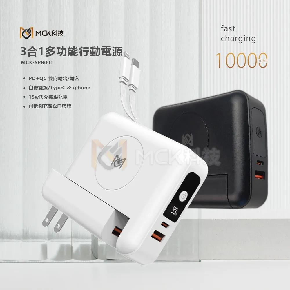 【自帶雙線】行動 電源 充電寶 移動電源 隨身電源 20000毫安22.5W 快充移動超便攜 適用貳手 歷史價格詳細信息