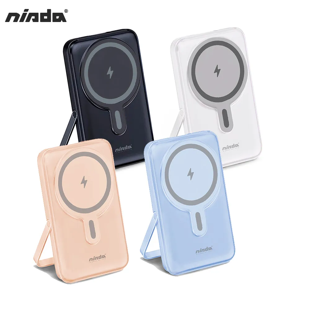 NISDA 10000大能量 美型自帶線 極速快充無線磁吸支架行動電源 歷史價格詳細信息