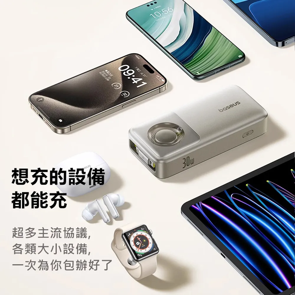 倍思數顯 Type-C to Type-C傳輸線 100W數字顯示PD充電線 66W USB數據線 蘋果PD18W 歷史價格詳細信息