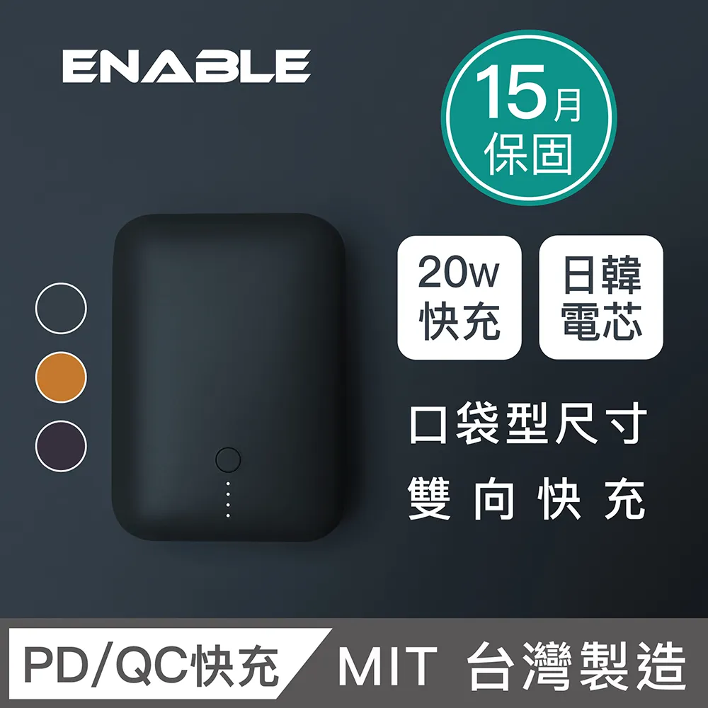 台灣製造 20W PD+QC雙協議快速車充/雙孔車用充電器(Type-C/USB-A) 歷史價格詳細信息