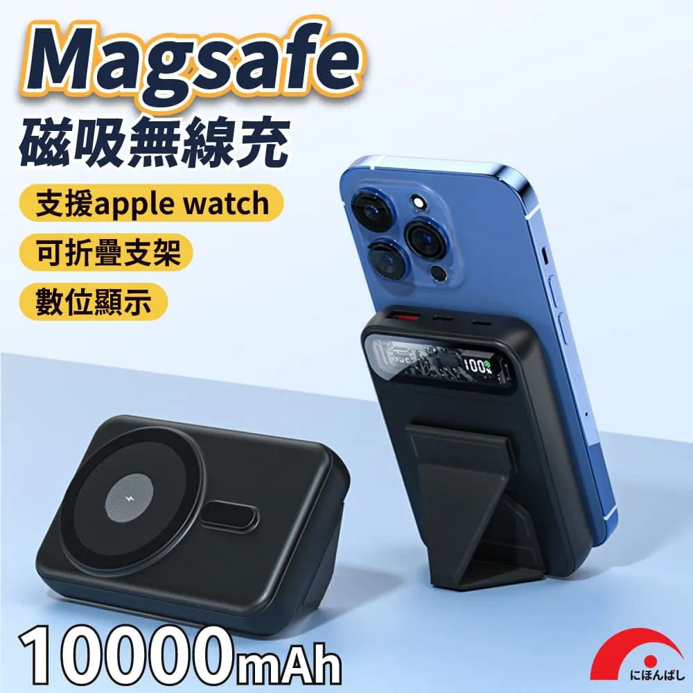 [ JPB ] MagSafe 磁吸多功能手機卡包/卡夾 手機支架 歷史價格詳細信息