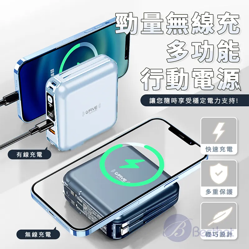 G-FIVE 勁量自帶線行動電源 插頭行動充 PD 20W超級快充 15000mAh AC充電 自帶線GP-W10P 歷史價格詳細信息