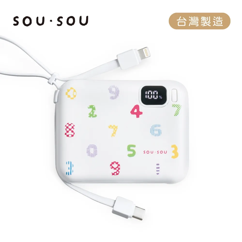 SOU SOU sousou 行動電源 現貨 10000mAh 雙向快充 可同時充三台 7-11 711 歷史價格詳細信息
