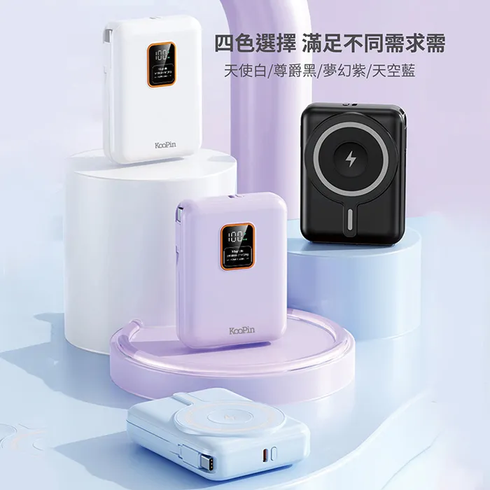 10000mah自帶雙快充線移動電源大容量快充適用手機充電寶 歷史價格詳細信息