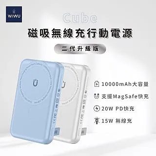 WiWU MagSafe 磁吸 擴充 貼片 磁力圈 適 iphone 12 13 14 歷史價格詳細信息