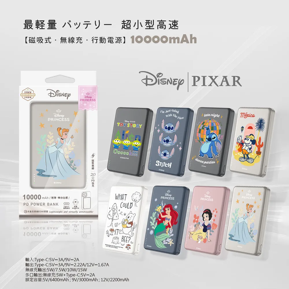 【Disney 迪士尼】磁吸留言板 DC-816 迪士尼磁吸停車牌(車麗屋) 歷史價格詳細信息