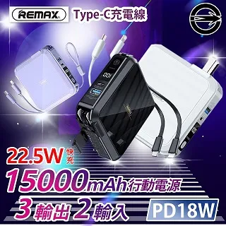 Besthot 可充電式多功能戶外露營燈真空幫浦充氣泵 打氣機 電動充氣泵 電動打氣機 歷史價格詳細信息