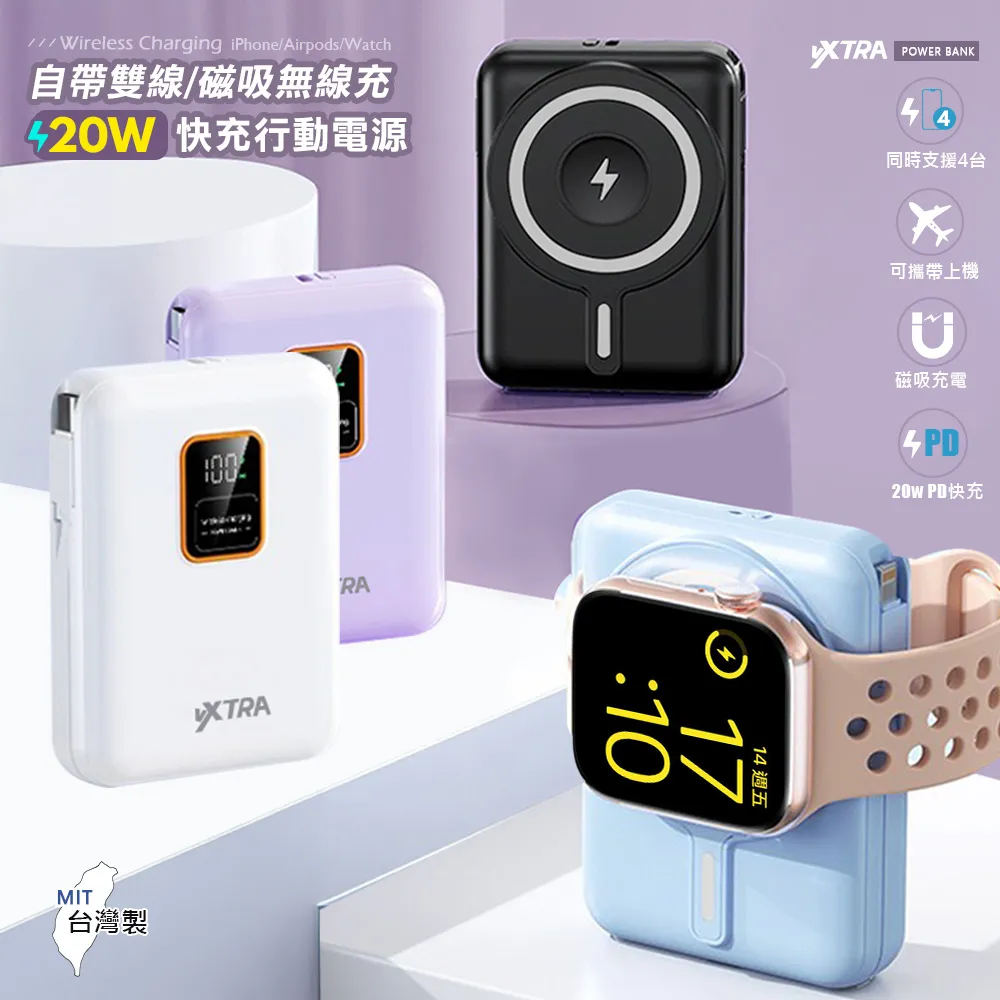 10000mah自帶雙快充線移動電源大容量快充適用手機充電寶 歷史價格詳細信息