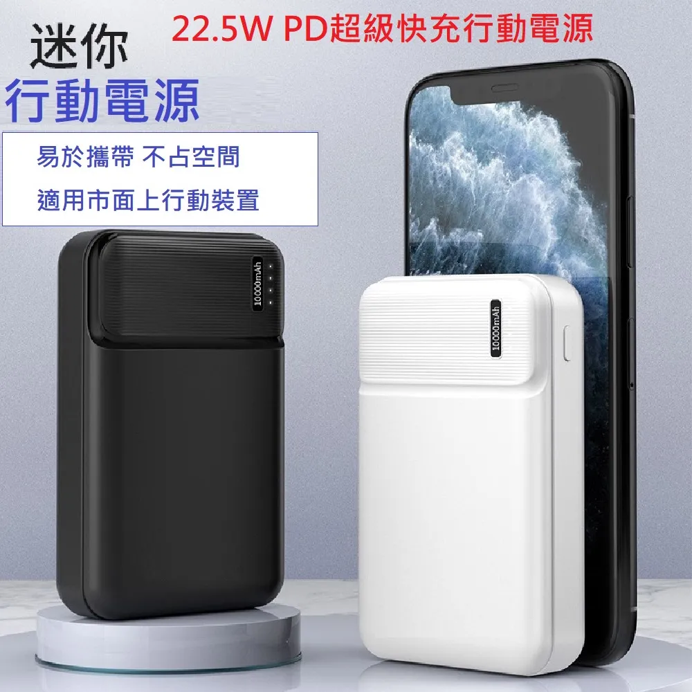 超迷你款-懸浮足球 室內玩具 歷史價格詳細信息