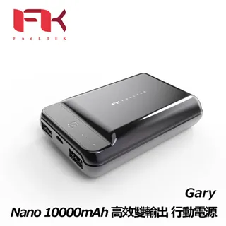FeeLTEK Nano 10000mAh 快充 鏡面 行動電源 灰色 金色 /紐頓e世界 歷史價格詳細信息