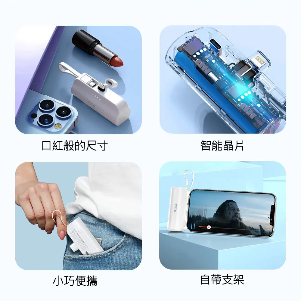 【TOTU】行李箱造型磁吸數顯快充行動電源 PD+QC 10000mAh 手機支架 PB-1007系列 歷史價格詳細信息
