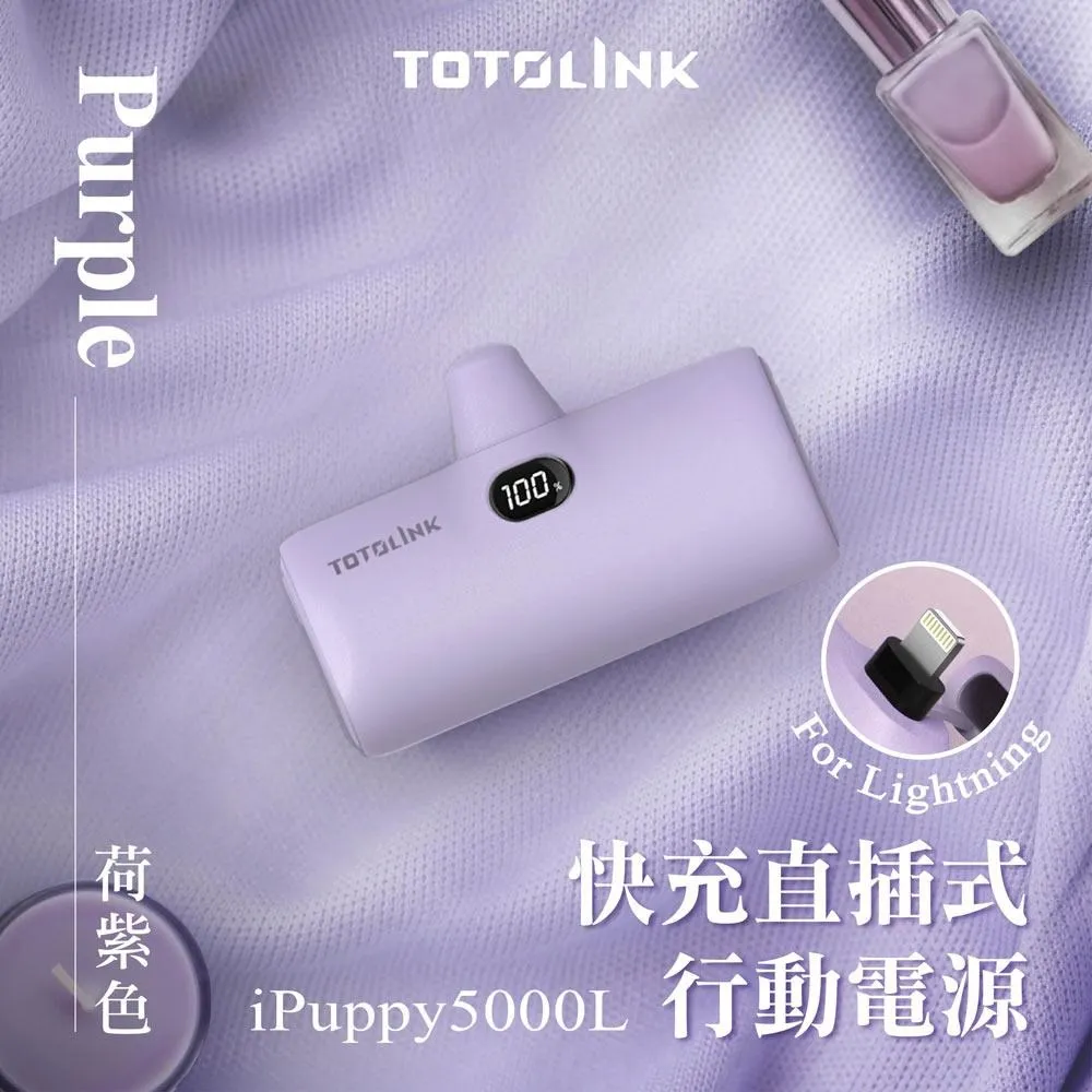 PD快充 20W 直插式動充 隨身口袋快充 適用於 iPhone 全系列機種 非市面上5V慢充版 出國旅遊 隨身充 歷史價格詳細信息