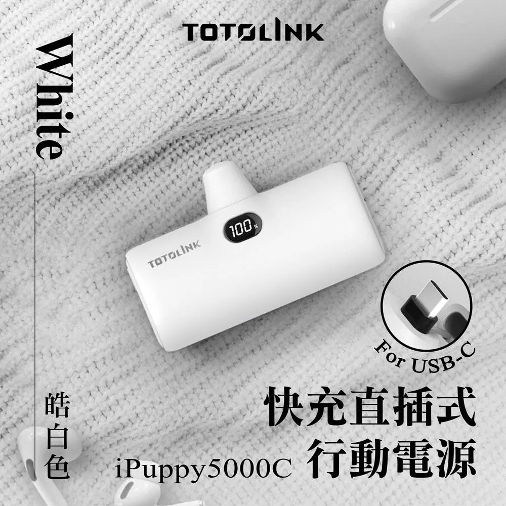 PD快充 20W 直插式動充 隨身口袋快充 適用於 iPhone 全系列機種 非市面上5V慢充版 出國旅遊 隨身充 歷史價格詳細信息