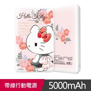 GARMMA Hello Kitty 帶線行動電源【魔力電玩】 歷史價格詳細信息