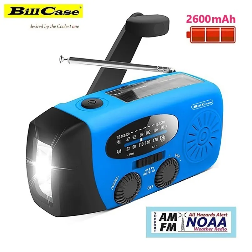 天火防災應急手搖發電式收音機強光手電筒戶外多功能太陽能充電寶 歷史價格詳細信息