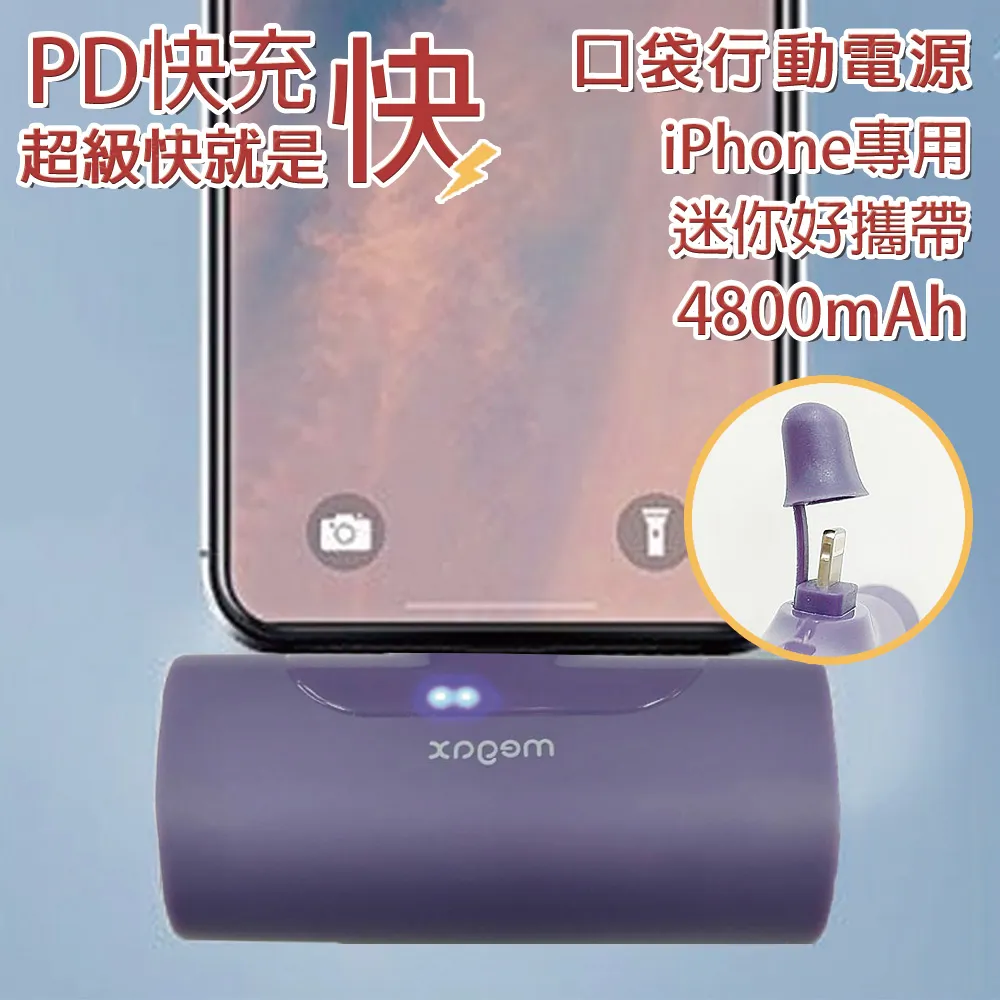 充電/直插 紫光電擊式滅蚊燈 捕蚊器 捕蚊燈 電蚊燈 防蚊燈 驅蚊器 補蚊燈 電蚊拍 滅蚊拍 電蚊捕蚊滅蚊驅蚊 歷史價格詳細信息