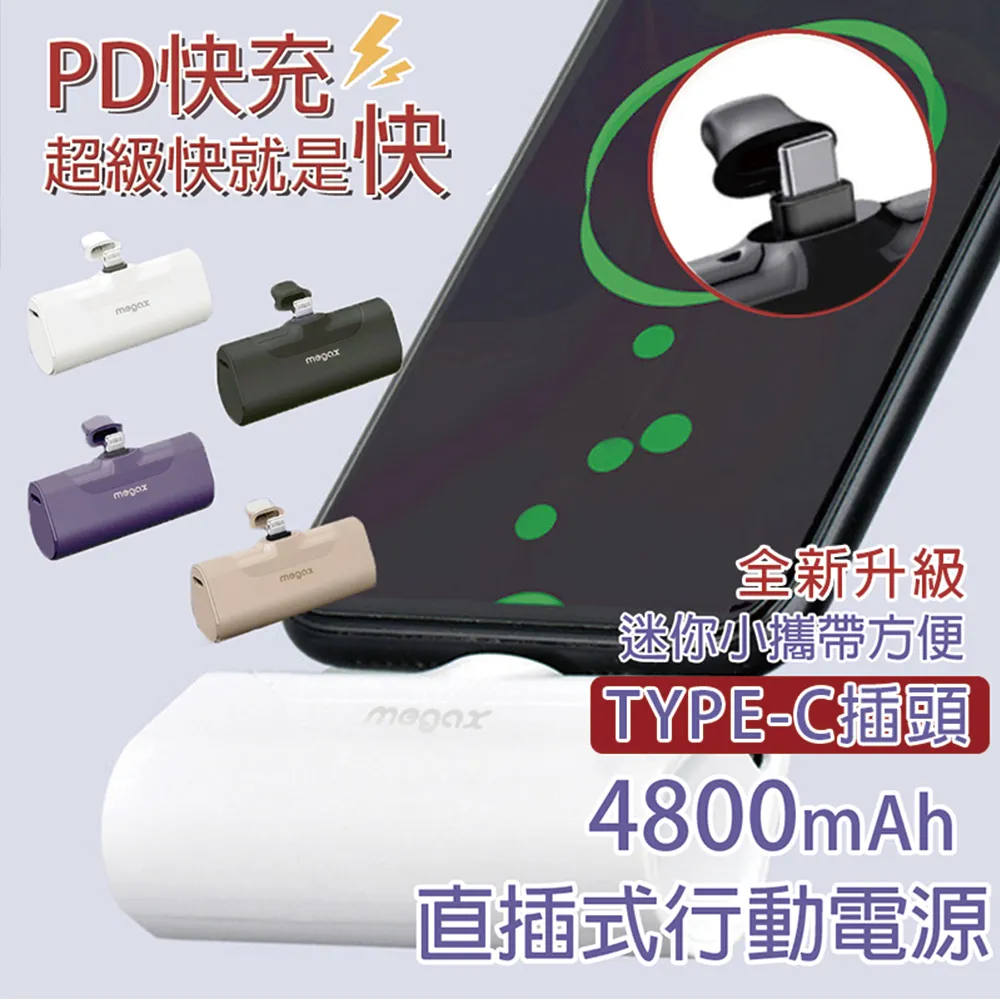 充電/直插 紫光電擊式滅蚊燈 捕蚊器 捕蚊燈 電蚊燈 防蚊燈 驅蚊器 補蚊燈 電蚊拍 滅蚊拍 電蚊捕蚊滅蚊驅蚊 歷史價格詳細信息