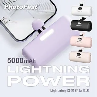 PhotoFast 口罩風扇系統 AM-9500 1入裝 歷史價格詳細信息