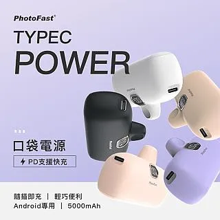 PhotoFast 口罩風扇系統 AM-9500 1入裝 歷史價格詳細信息