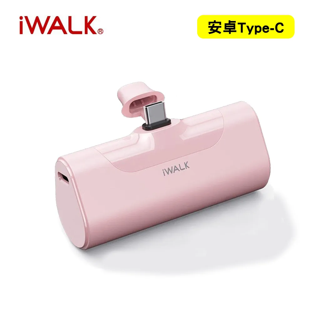 【iWALK】Type-C 四代 4500mAh 直插式口袋電源 行動電源-燎原灰 歷史價格詳細信息