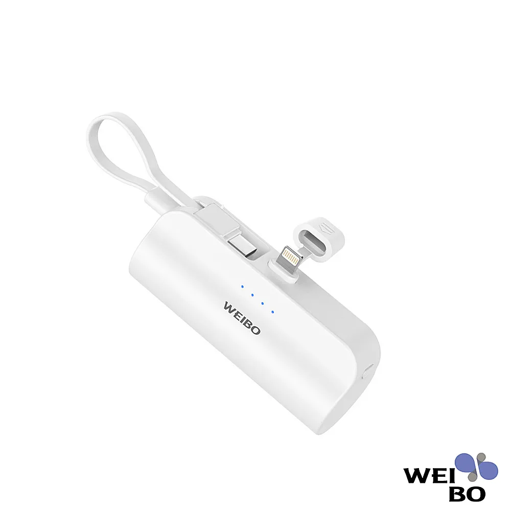 WEIBO Cutie 放口袋行動電源 Lightnin版 保固一年 口袋行充 口袋電源 歷史價格詳細信息