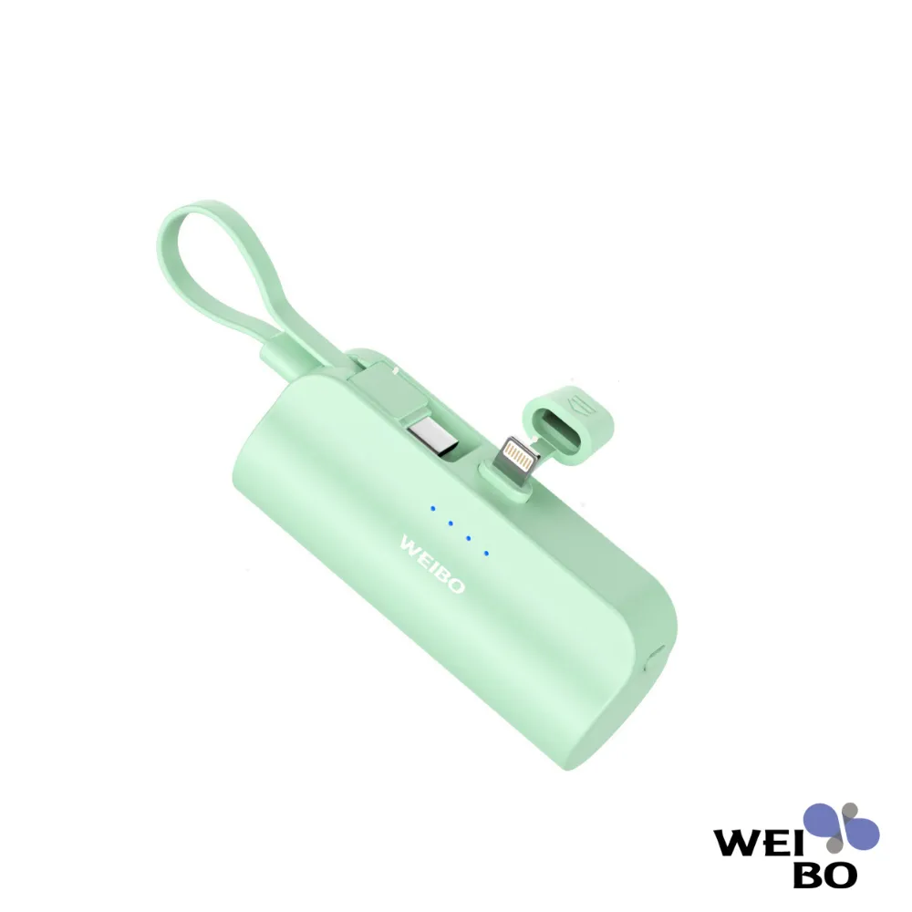 WEIBO Cutie 放口袋行動電源 Lightnin版 保固一年 口袋行充 口袋電源 歷史價格詳細信息