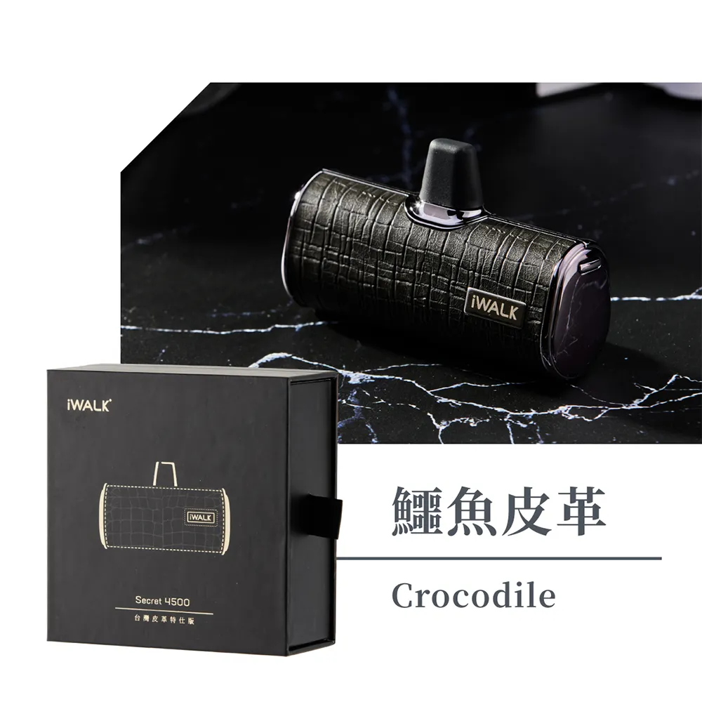 iWALK/皮革保護套/保護殼/行動電源皮套/皮套保護套/適用iwalk四代五代PRO/行動電源套 歷史價格詳細信息