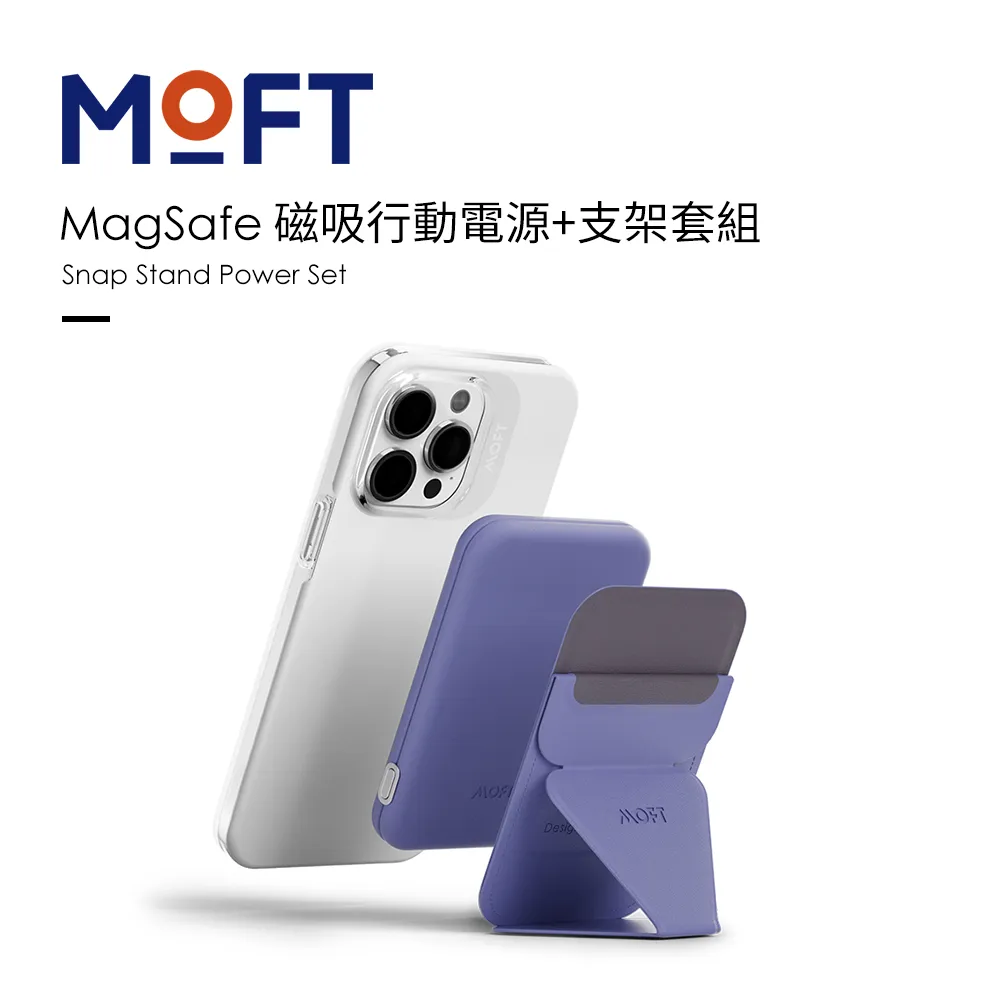 美國 MOFT MagSafe磁力環 超強磁力 穩固吸附 歷史價格詳細信息