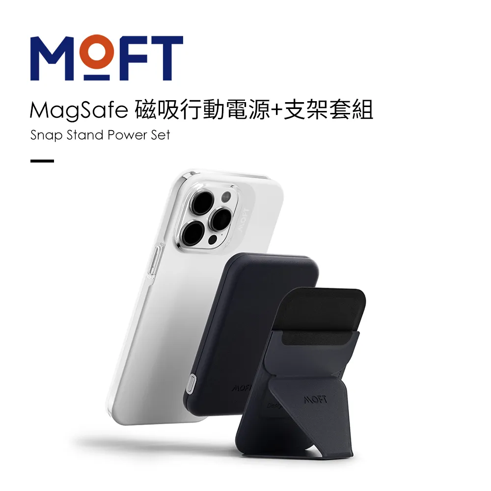 美國 MOFT MagSafe磁力環 超強磁力 穩固吸附 歷史價格詳細信息