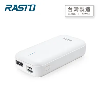 RASTO RB22 Type C雙輸出行動電源 歷史價格詳細信息