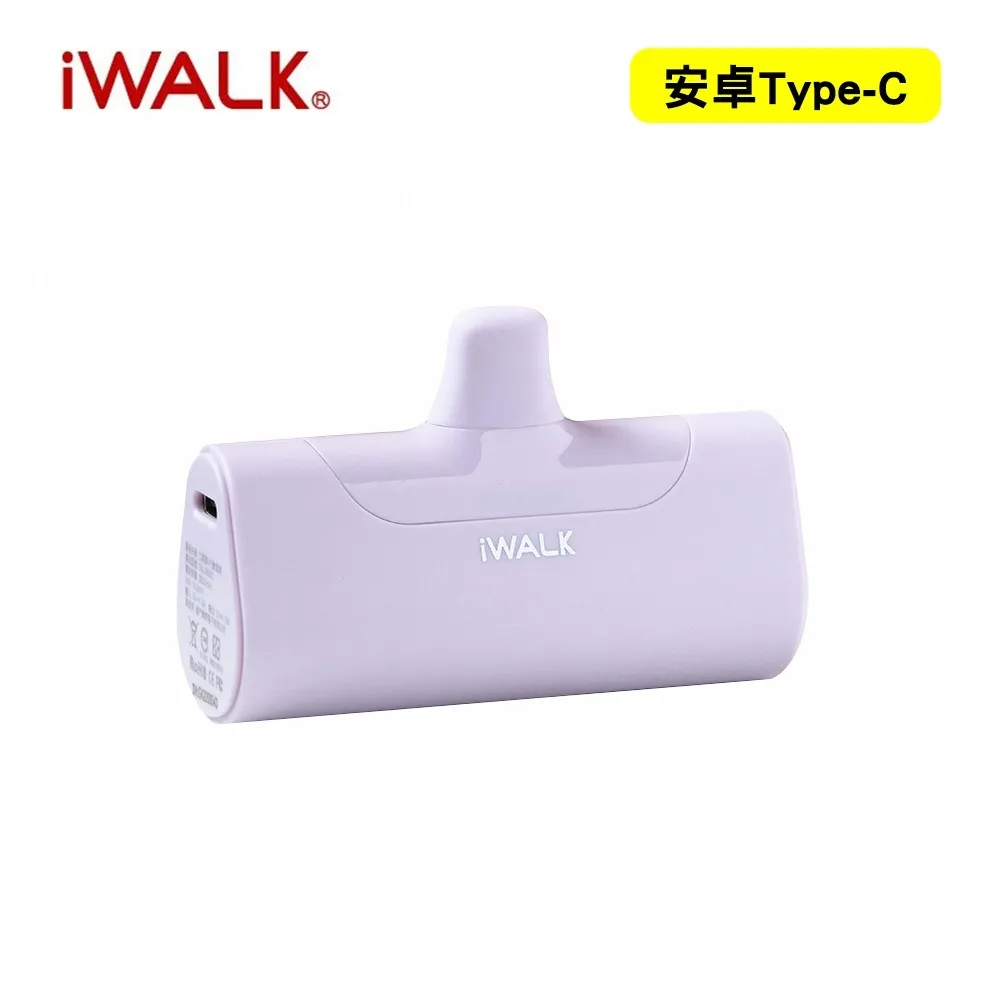 【iWALK】Type-C 四代 4500mAh 直插式口袋電源 行動電源-燎原灰 歷史價格詳細信息
