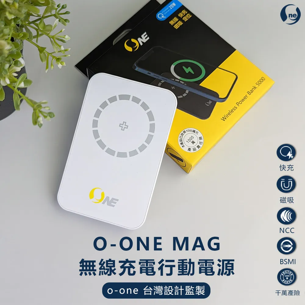 O-ONE MAG『磁吸防摔保護殼』OPPO Find X8/Find X8 Pro 歷史價格詳細信息