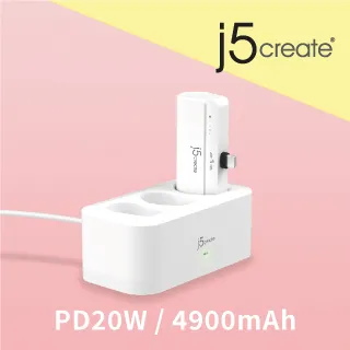 j5create USB-C直插式口袋快充行動電源4900mAh 同時可充兩個裝置/雙向充電技術 - JPB5220W(典雅白) 歷史價格詳細信息