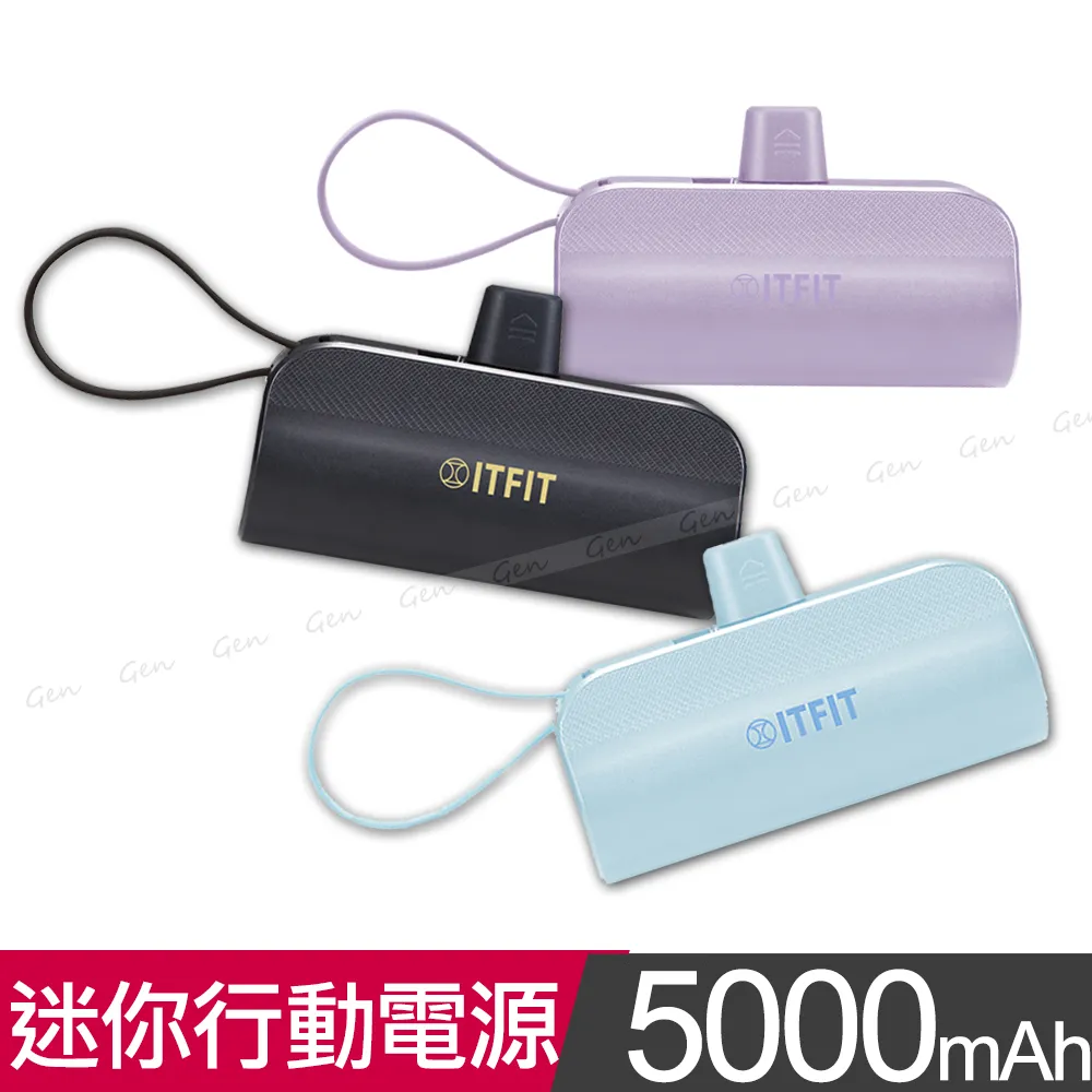 Samsung C&T ITFIT 迷你行動電源(支架式) 5000mAh 歷史價格詳細信息