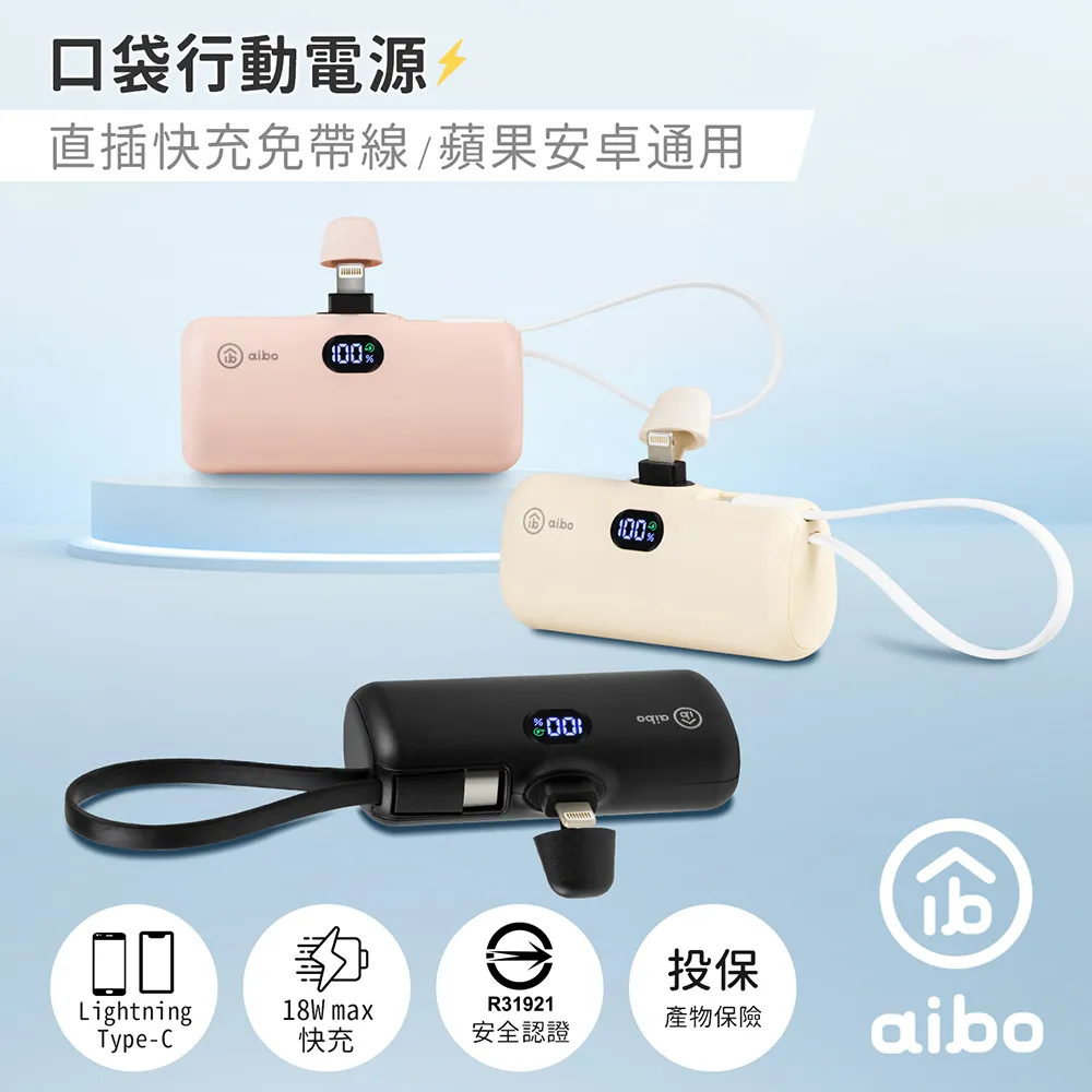 aibo 直插充電式LED照明 三層網面防觸電蚊拍(UR-19A2)-粉藍 歷史價格詳細信息