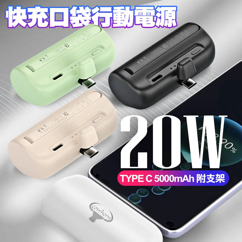 Cowhorn 1米/2米 30W USB-A to Type-c 極速充電數據線/編織快充線/傳輸線 歷史價格詳細信息