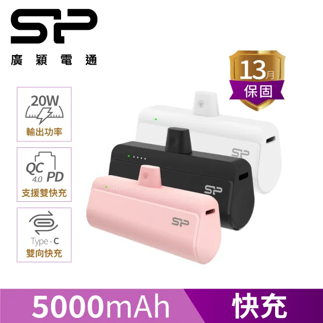 廣穎 口袋型輕巧行動電源 10000mAh(大理石.碳纖)-2款任選 歷史價格詳細信息