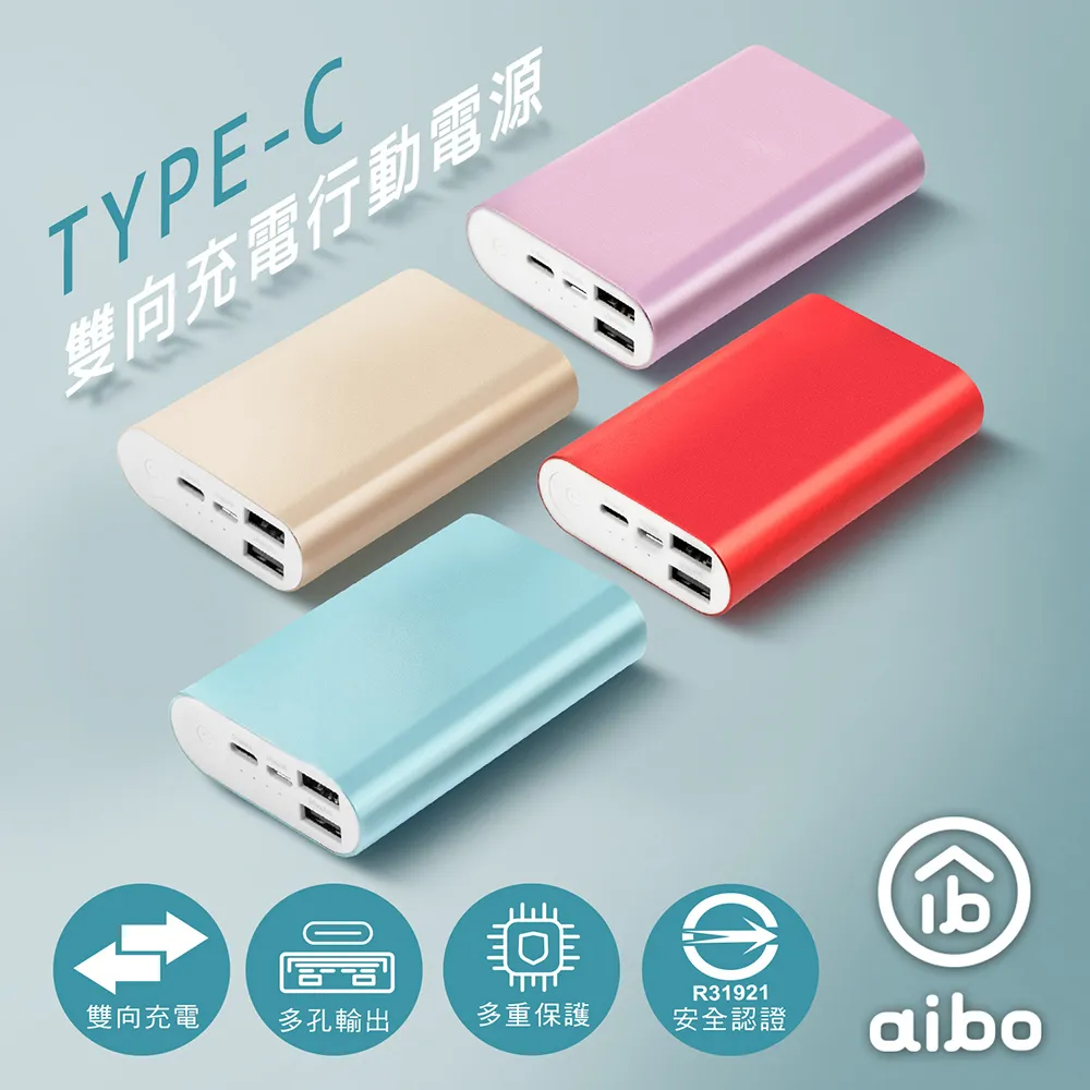 aibo Type-C PD3.0+USB 30W高速充電器 歷史價格詳細信息