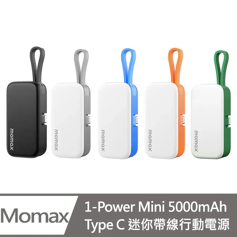 MOMAX Type-C + Micro USB 二合一充電傳輸線 1M 歷史價格詳細信息