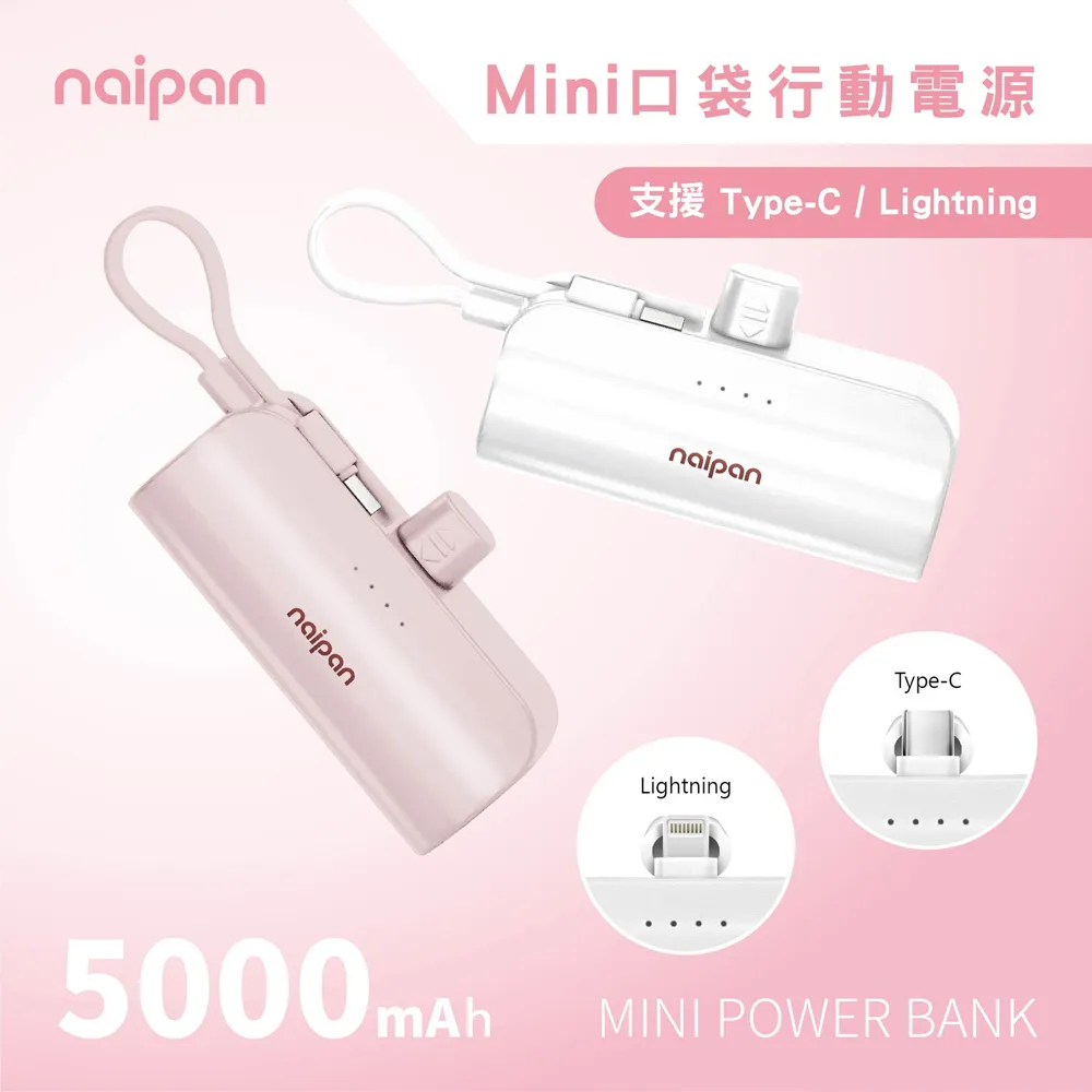 帶掛繩手電筒行動電源 5000ma 安卓/蘋果/type-c 創意圓柱可擕式迷你快充充電寶 移動電源15508 歷史價格詳細信息