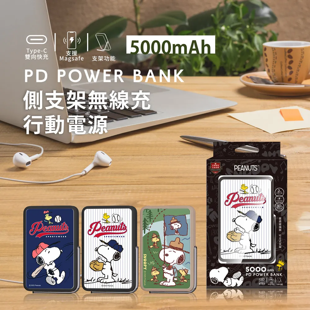 【SNOOPY 史努比】20吋前提把胖胖箱 行李箱 旅行箱 登機箱 拉桿箱-夏日繽紛(2年保固 海關鎖 360度飛機輪) 歷史價格詳細信息