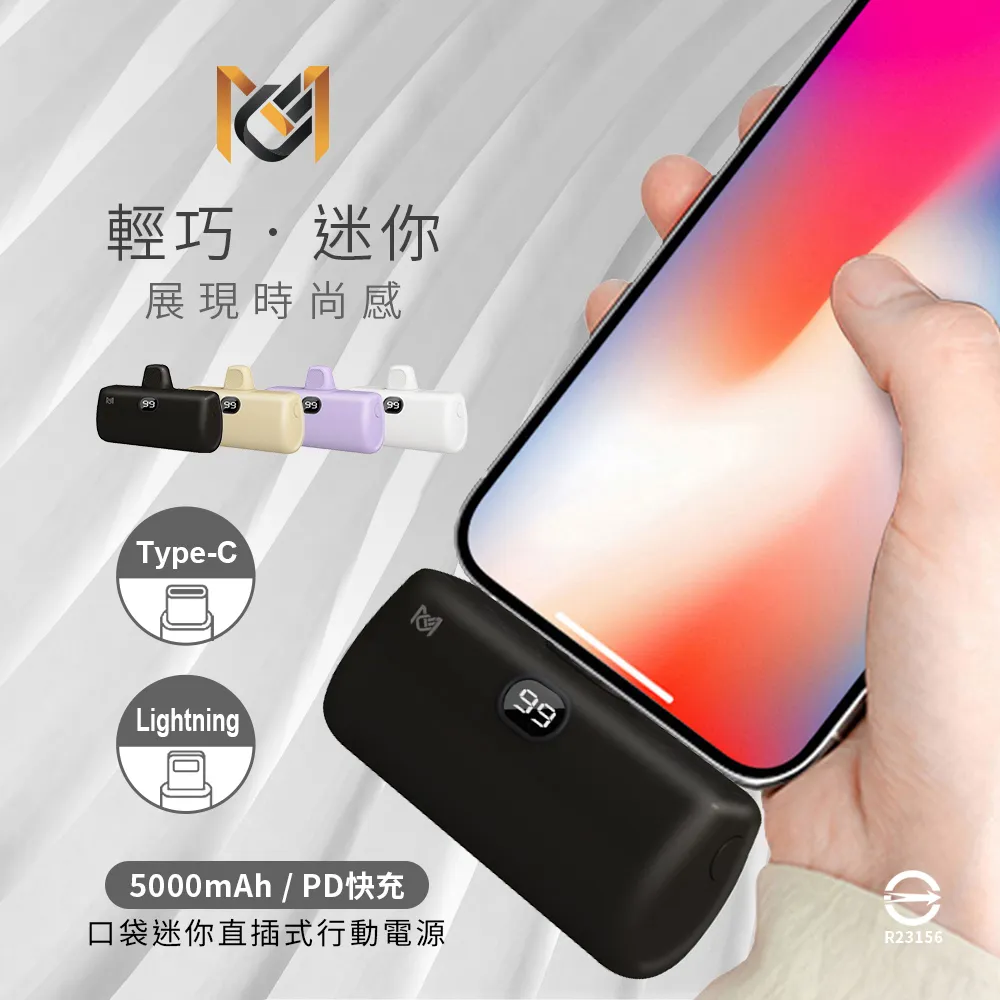 【MCK科技】3合1多功能自帶雙線充行動電源 萬用充10000mah 歷史價格詳細信息