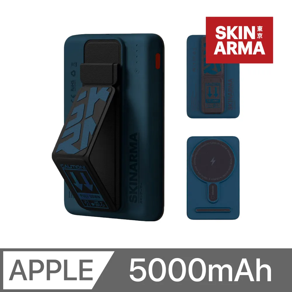 SKINARMA 5000mAh 支架 磁吸 行動電源 充電寶 支援 magsafe 適 iPhone 13 14 15 歷史價格詳細信息