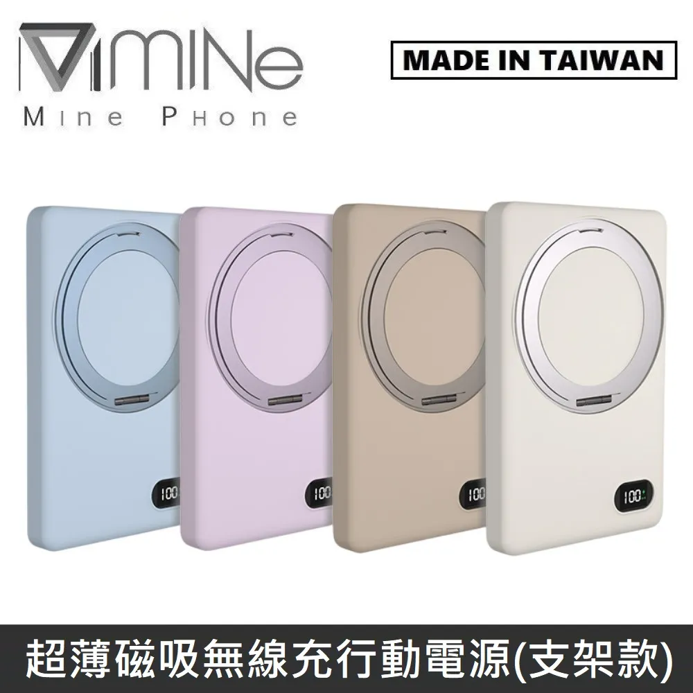 【台灣製】 MINE峰 MCK-S1 耳罩式藍牙耳機 無線藍牙耳機 藍芽耳機 - 藍色 歷史價格詳細信息