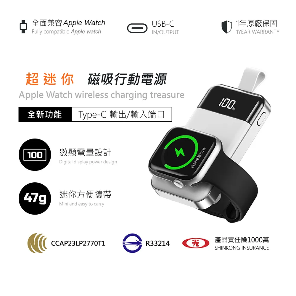Apple Watch 迷你金屬充電器 充電線 蘋果手錶充電 10 9 8 7 6 5 4 3 SE Ultra 2 3 歷史價格詳細信息