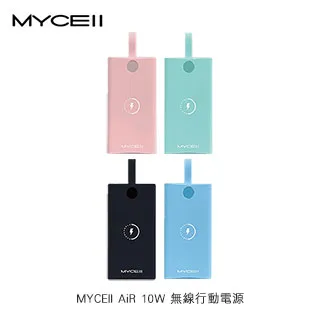 【MYCEll】Air 7000 10W 無線閃充行動電源 強力磁吸 支援iPhone12/12 Magsafe功能 歷史價格詳細信息