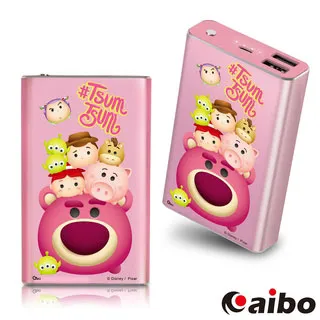 Disney  Tsum Tsum 疊疊好朋友立體球型拼圖鑰匙圈24片 歷史價格詳細信息