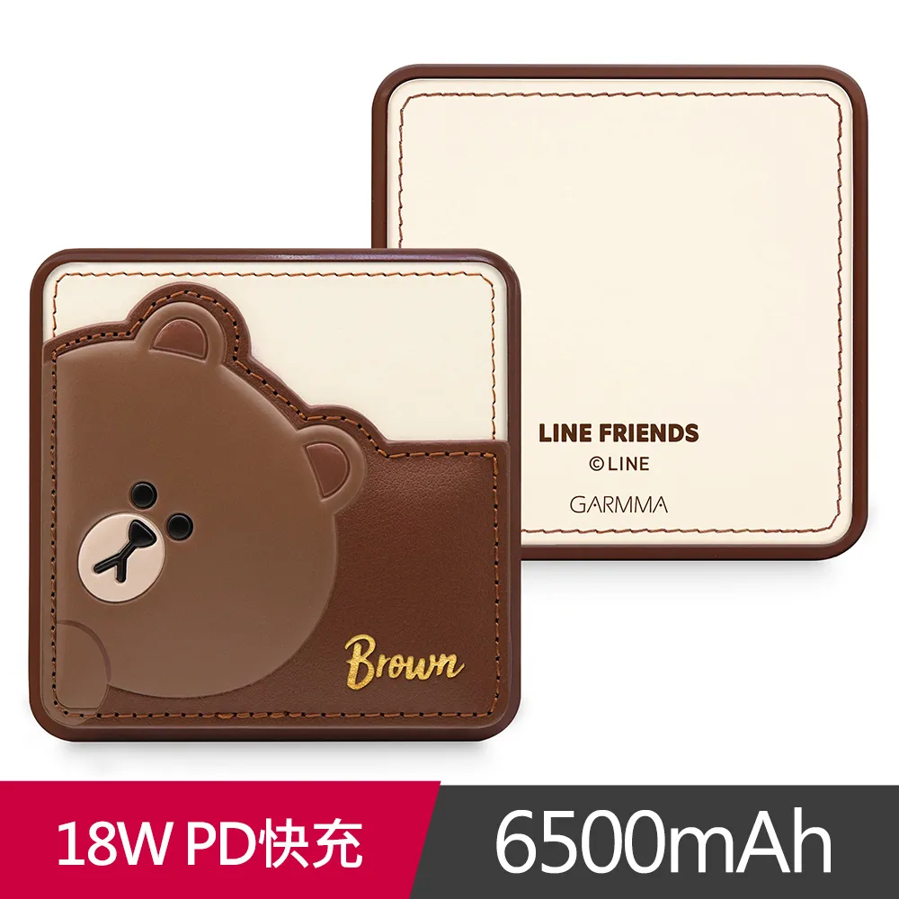 LINE 熊大行李箱24吋 歷史價格詳細信息